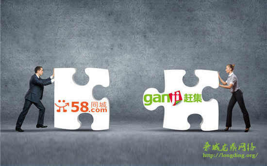 新站長知識(shí)之從微信產(chǎn)品邏輯，看58為何選錯(cuò)靠山