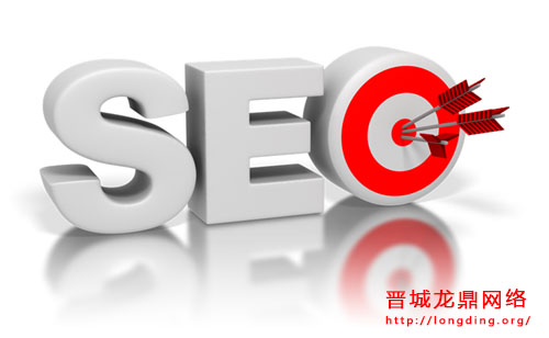 新站長知識(shí)之如何防止自己的優(yōu)化站點(diǎn)被人惡意刷流量？